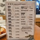 백산1킬로그램식육식당 이미지