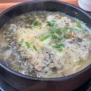 안산테콤길 | 안산순대국 봉궁순대국 본점 생방송 투데이 안산 맛집