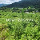 하동부동산공인중개사사무소 이미지