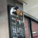 분당정자1-D-1 | 분당 또간집 1등 예돈돈까스 정자본점 솔직후기