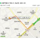 ★★ 땅고 파밀리아 ★★ 강습 장소 찾아오시는 길 (홍대입구역 1번 출구, 청기와 예식장, 아만티호텔 근처) 이미지