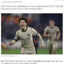 이강인 몽펠리에전 감아차기, PSG 이달의 골 선정 이미지