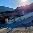 마천 2 농장 이미지