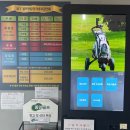 MT골프연습장 | 이천 골프레슨 잘하는곳 엠티(MT) 골프연습장 추천 스윙 변화 리얼 후기