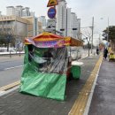 발안농협 행정지점 이미지