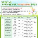 남평공공도서관 이미지