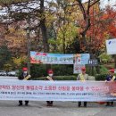 강남공조 이미지