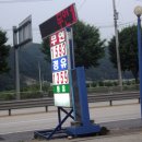 현리주유소 이미지