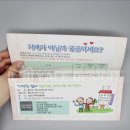 용산구치매안심센터 이미지