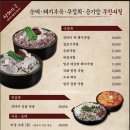 미성돼지국밥 이미지