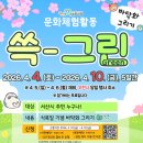 성연
