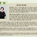 코넬학원