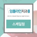 일동튼튼의원 네이버블로그
