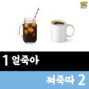 커피인생 이미지