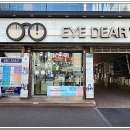 아이디어 안경 콘택트 이미지