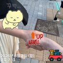 오케이컨설팅 | 등기기관차님의 1:1 무료 블로그 컨설팅 후기