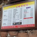 통뼈감자탕수산점 네이버블로그