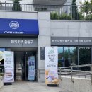 효성복지협동조합 네이버블로그