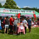 복흥면 체육공원 이미지