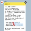 서울광진우체국 이미지