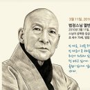 오늘의 역사(3월11일) 이미지