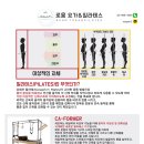 로움요가&필라테스 - 동대문구 회기로 188 | 로움요가&필라테스