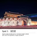 수원시 팔달구 창룡대로103번길 이미지