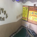 Y2K노래연습장 이미지