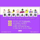 중랑아티스트 열린문화공감 이미지