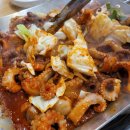 쭈구미신화