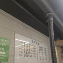 우리막창 네이버블로그