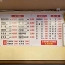 참치정육식당 - 제주시 | 참치정육식당