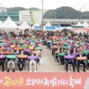 우리집소머리국밥