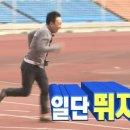 오이륙