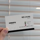 예진헤어샵 이미지