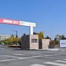 산격태권도 한국일보