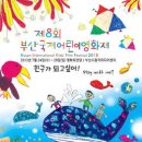 어린이가되고싶어