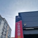 제리모터스 이미지