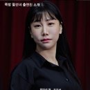 팔선녀 이미지