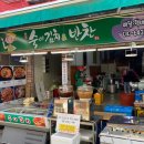 부산광역시건축자재판매협동조합 | [새로운정보] 부산_ 겨울엔 따신 게 최고 아입니까! 부산건축자재판매협동조합 / 해운대시장 / 부산진시장