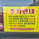 공차당진 이미지