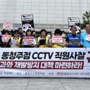 홈플러스 동청주점 이미지