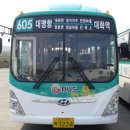 (주)대교운수 데일리안