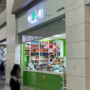 3층중앙약국 이미지