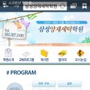 양재세탁 이미지