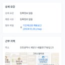 인천효성고등학교 이미지