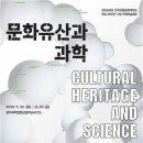 한국전통문화대학교 이미지