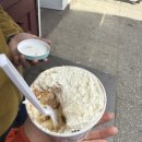 하이푸딩