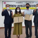 삼원환경(주) 이미지