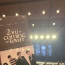 2025 2am 콘서트 이미지